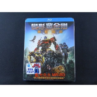 [藍光先生] 變形金剛：萬獸崛起 Transformers：Rise of the Beasts (得利) DVD BD