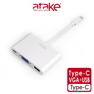 【atake】Type-C轉VGA/Type-C/USB3.0轉接器 三合一/Mac螢幕轉接器/OTG/傳輸充電轉接器