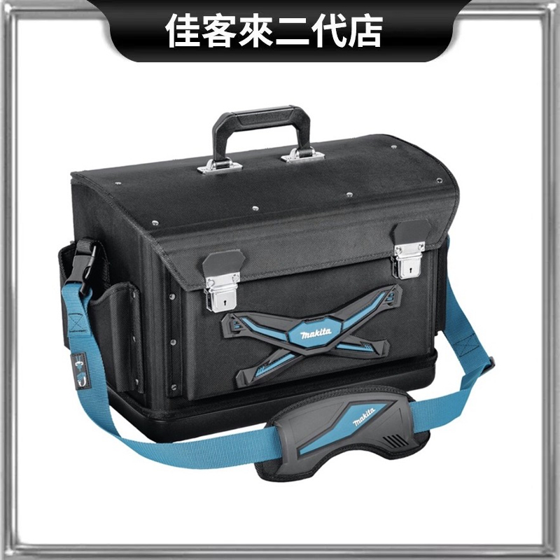含稅 E-15388 專業硬殼可調 工具箱 510x300x310 工具箱 硬殼工具箱 牧田 Makita