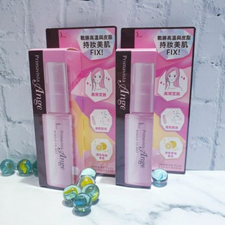 日本 蘇菲娜 SOFINA漾緁清新美顏持粧噴霧~ 50ml