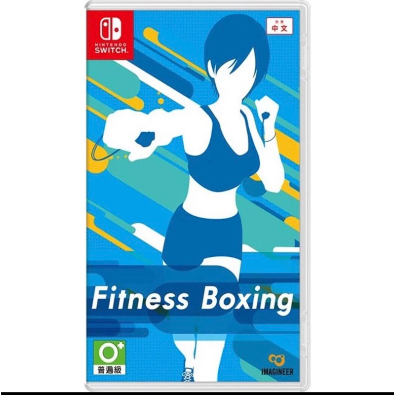 Switch健身拳擊 減重拳擊  FITNESS BOXING 中文版 遊戲片《二手》
