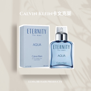 Calvin Klein CK ETERNITY AQUA 永恆之水男性淡香水 100ml / 200ml ☘️PF