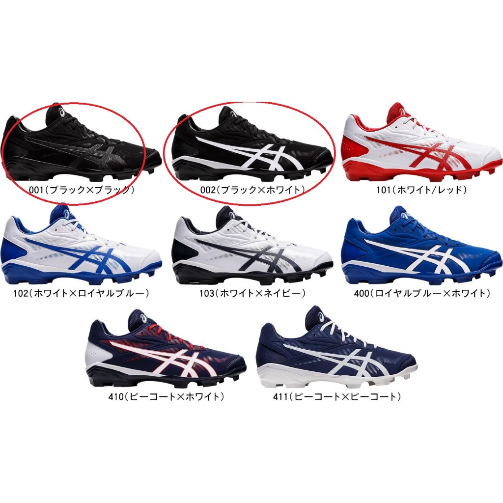 【軒爸美國日本專業代購服務】 亞瑟士 ASICS STAR SHINE 3 棒球鞋 壘球鞋 膠釘鞋 1123A033