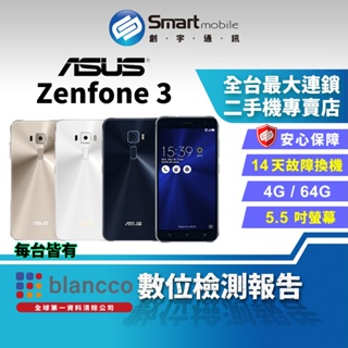 【創宇通訊│福利品】5.5吋 ASUS ZenFone 3 4+64G (ZE552KL) 窄邊框設計 光學防手震