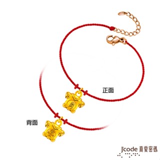 J'code真愛密碼金飾 白沙屯 小神衣硬金編織手鍊-小 (現貨+預購)