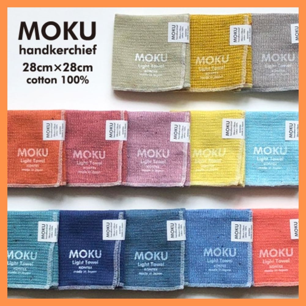 [MBB🇯🇵現貨附發票]日本Kontex Moku 純棉手巾 方巾 手帕 28x28cm 吸水速乾