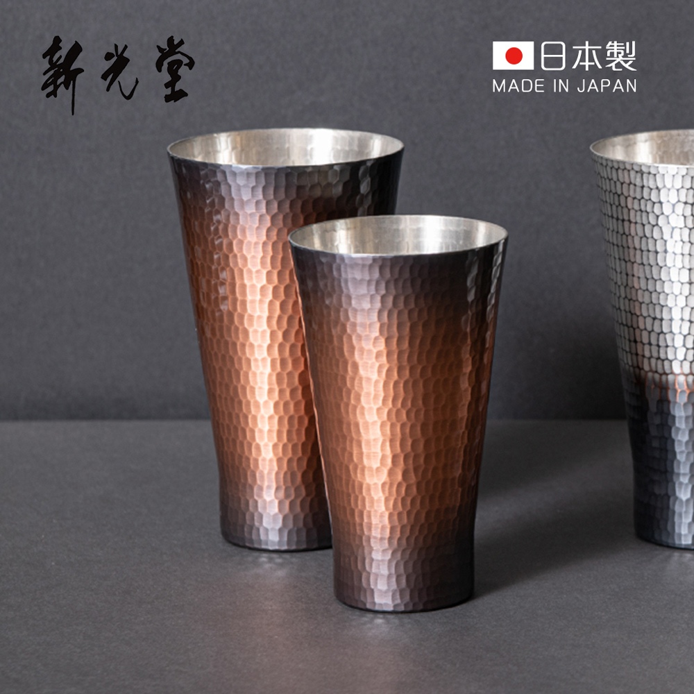【日本新光堂】日本製純銅鎚目紋啤酒杯-350ml-多色可選