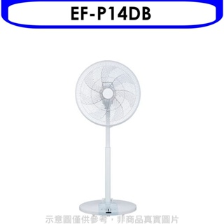 《再議價》三洋【EF-P14DB】14吋變頻電風扇