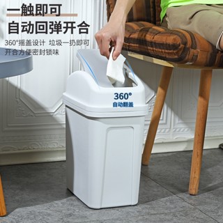 臺灣現貨 速出 搖蓋垃圾桶 大容量 垃圾桶 搖蓋垃圾桶 浴室 垃圾桶 窄 馬桶刷 塑料桶 分類垃圾桶 廚房垃圾桶 壓圈