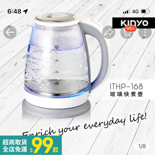 [kinyo] 1.8L 304不鏽鋼玻璃快煮壺（八成新）