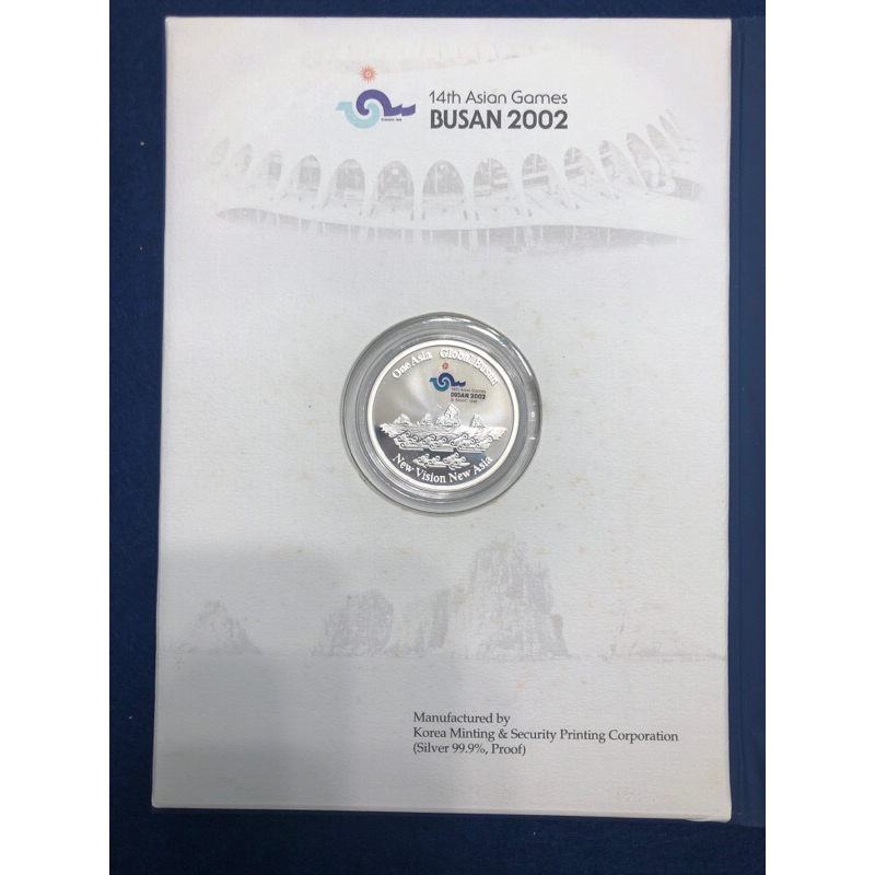 2002年韓國釜山亞運紀念銀章/銀幣（ABA-05)