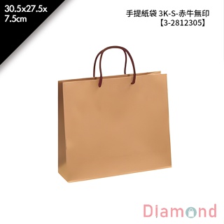 岱門包裝 手提紙袋 3K-S- 赤牛無印 20入/包 30.5x27.5x7.5cm【3-2812305】