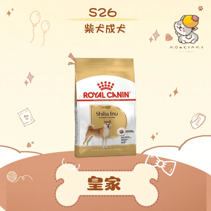 ✨ROYAL CANIN 法國皇✨ 狗 S26 柴犬成犬 飼料 4KG 柴犬｜皇家 一般