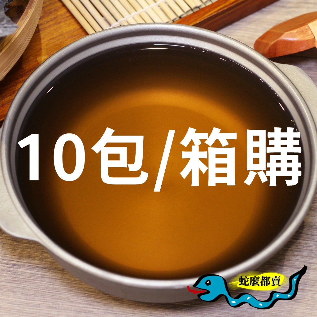 昆布湯底 10包/箱購 和風昆布鍋 柴魚高湯 昆布柴魚高湯 昆布高湯 關東煮 火鍋湯底 露營 料理包 火鍋【蛇麼都賣🐍】