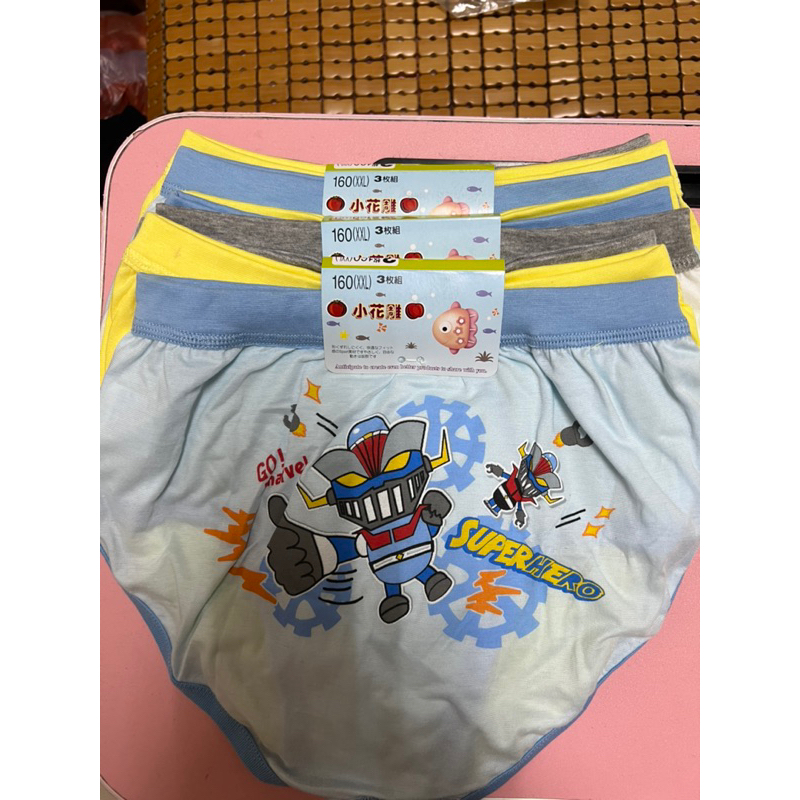 3件裝◤100%純棉◢ 台灣製造 卡通兒童內褲 三角褲 男童內褲