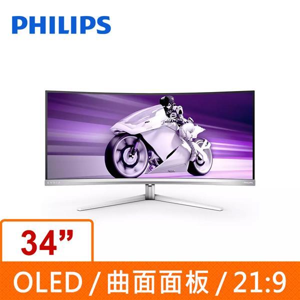 PHILIPS 飛利浦 34型 QLED 曲面電競螢幕顯示器(白) 34M2C8600