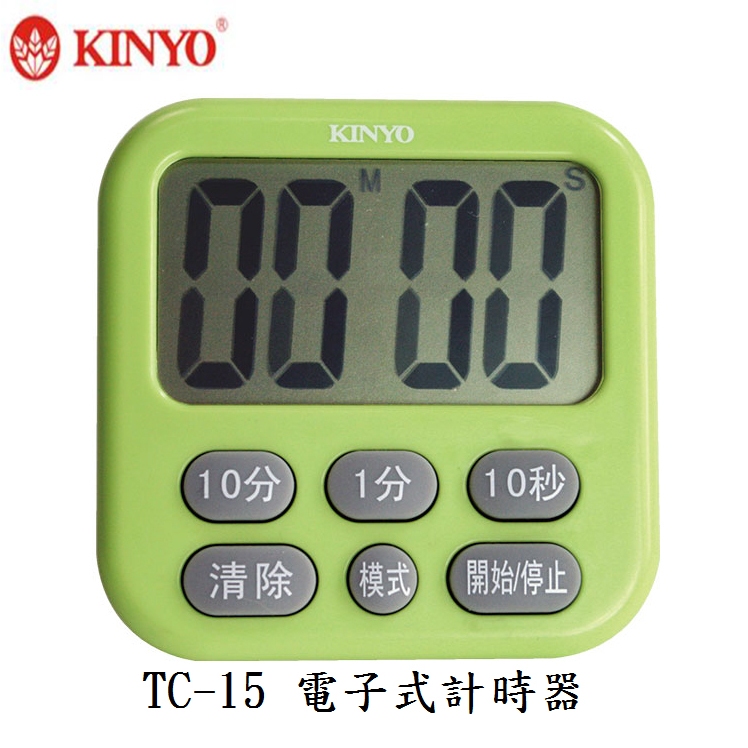 KINYO  電子式計時器 定時器 提醒器 計數器 TC-15