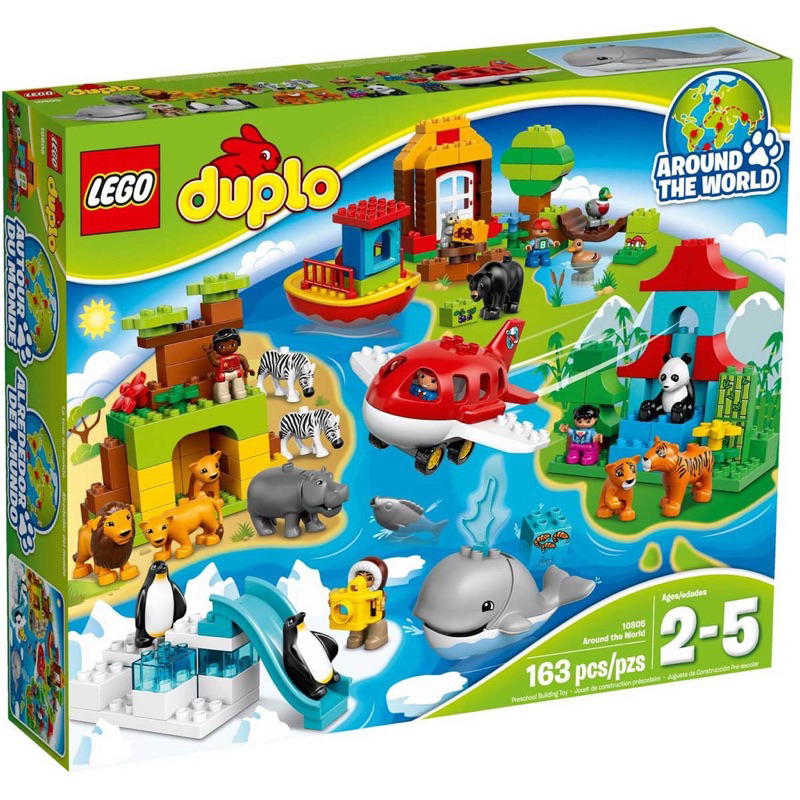 樂高 LEGO Duplo 10805 Around the world環遊世界