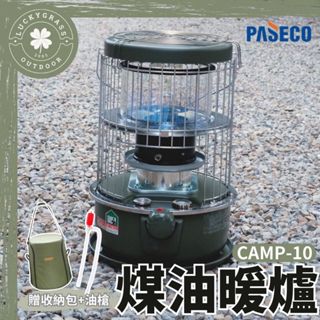 PASECO 煤油暖爐 【現貨秒出】【露營小站】韓國 CAMP-10 暖爐 行動暖爐 戶外暖爐 手提式取暖爐 露營暖爐