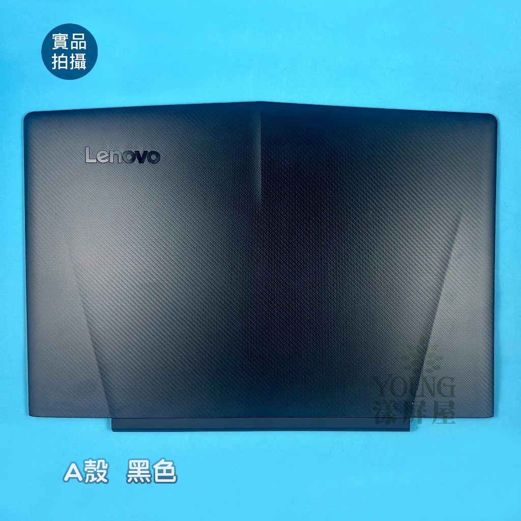 【漾屏屋】聯想 Lenovo Legion Y520-15IKBN R720-15IKB AP13B000100 A殼