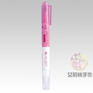 │艾莉絲手作│Clover 可樂牌 消失筆 空消筆 水消筆 粉色 氣消筆 筆 24430 24-430