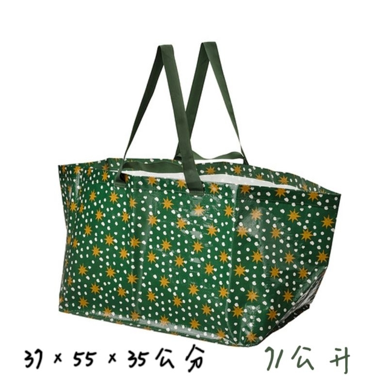 IKEA 代購 | VINTERFINT 聖誕限定購物袋 環保收納袋 IKEA購物袋 拉鍊購物袋  環保購物袋