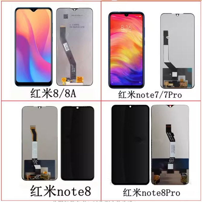 小米液晶螢幕總成 適用 xiaomi 紅米 Redmi Note 7 螢幕總成 紅米Note7 Pro LCD 液晶螢幕