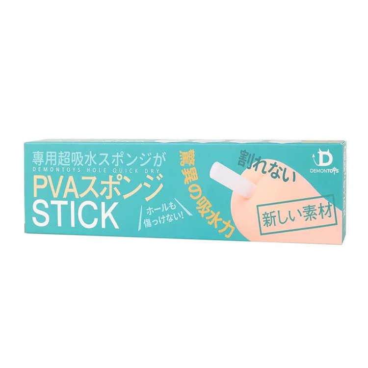 【現貨商品】PVA 泡棉吸水棒 PVA STICK 超速乾 吸水棒 吸濕棒 快乾可彎曲摔不斷 Demontoys DT