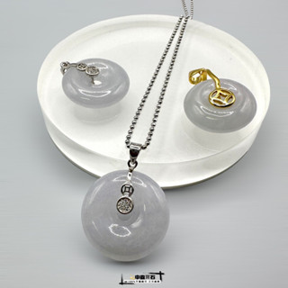 中森寶石🔮天然緬甸玉 平安扣 A貨 冰糯種 翡翠 玉墜 玉吊墜 項鍊 出入平安