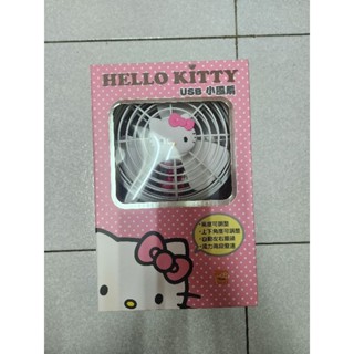 hello kitty USB 桌上型小風扇 兩段風速（全新）