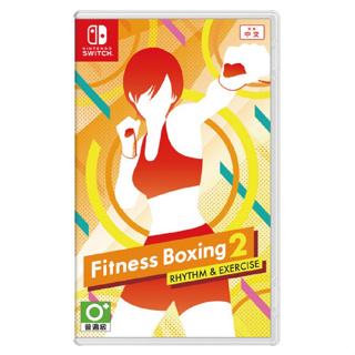 任天堂 NS Switch 健身拳擊 2 節奏運動 減重拳擊 Fitness boxing 2 中文版 遊戲片