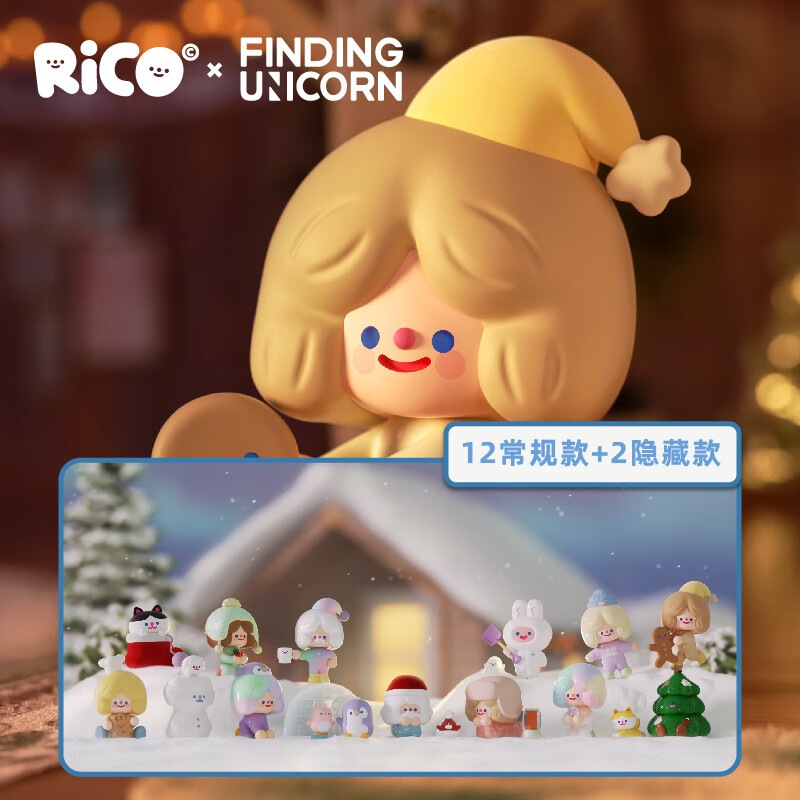 [預購]尋找獨角獸RiCO快樂冬日系列盲盒
