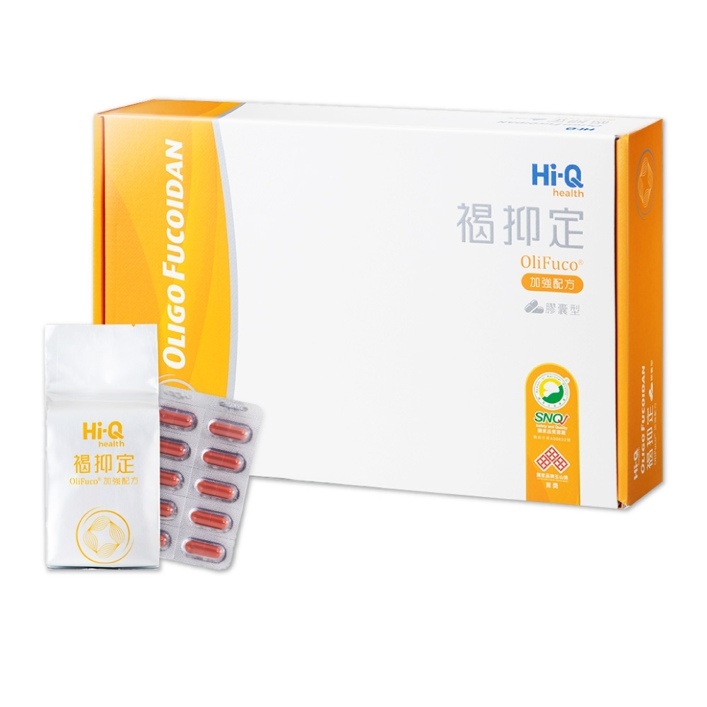 HI-Q 褐抑定 小分子褐藻醣膠 (大盒) 膠囊1000顆 / 粉劑250包 中華海洋生技公司