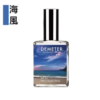 Demeter 【海風 淡香水】 Salt Air 30ml 氣味圖書館