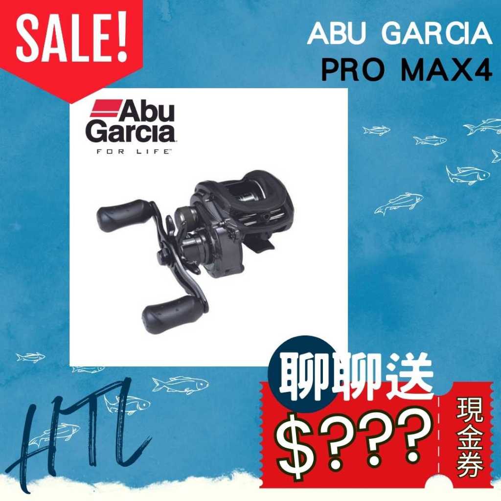 海天龍釣具 ~【Abu Garcia】PRO MAX4 ~ 小烏龜 水滴輪 雙軸捲線器