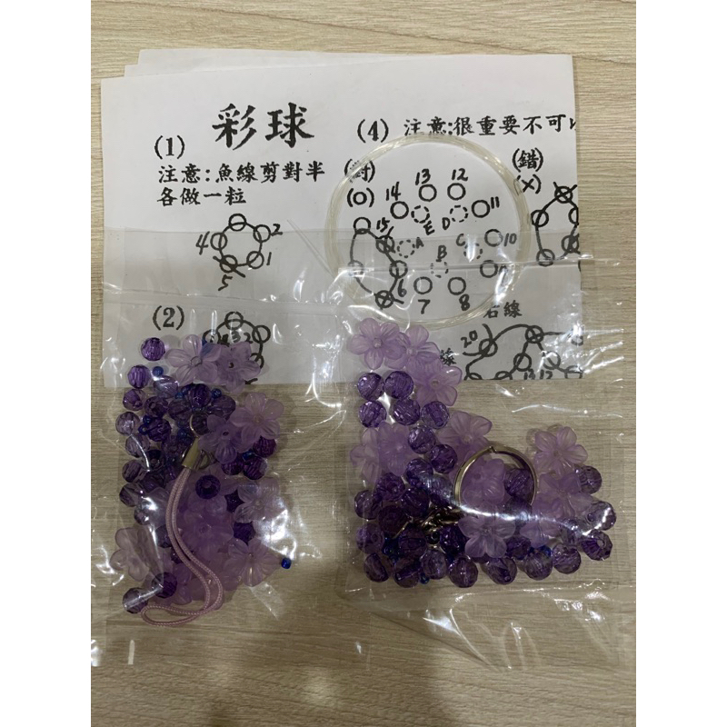串珠材料包 合售 彩球 紫色