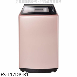 聲寶【ES-L17DP-R1】17公斤變頻洗衣機(7-11商品卡600元)(含標準安裝)