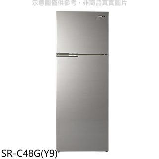 聲寶【SR-C48G(Y9)】480公升雙門冰箱(全聯禮券100元)