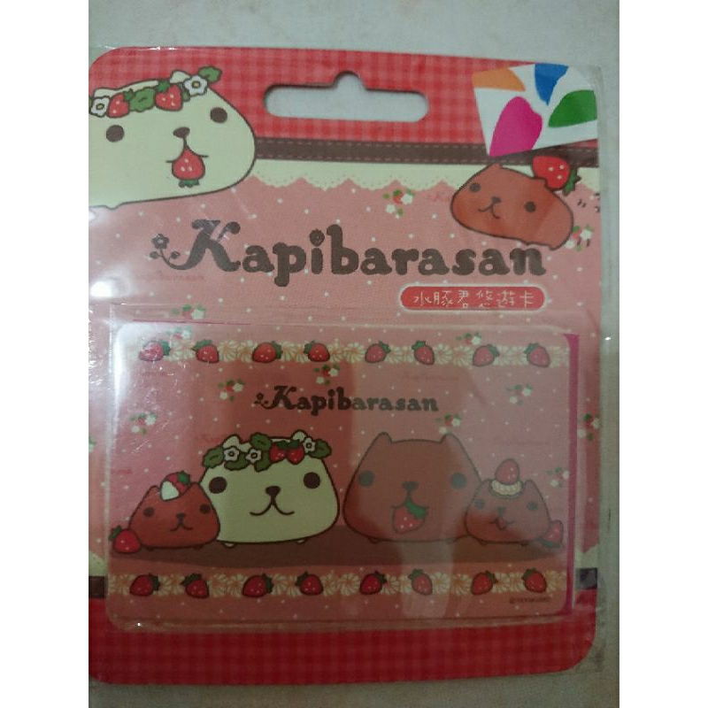 Kapibarasan水豚君悠遊卡-草莓蛋糕/水豚君悠遊卡（掛鉤痕蹟）
