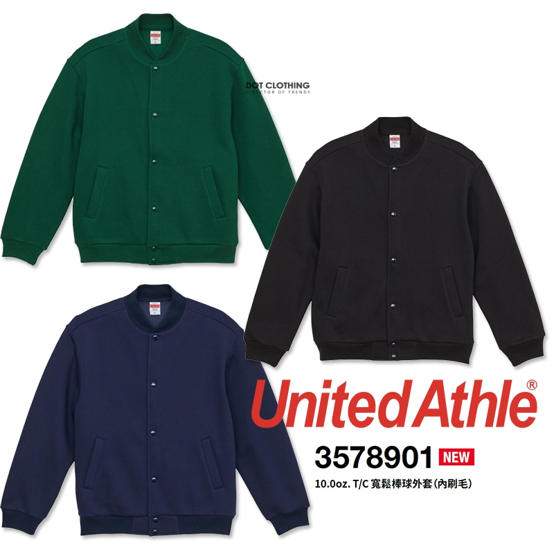 United Athle 日本 UA 35789 內刷毛 寬鬆 扣式 棒球外套 黑 深藍 長春藤綠 三色 DOT 聚點