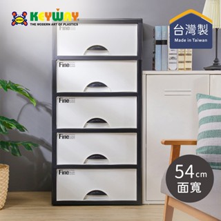 【臺灣KEYWAY】K505 54面寬加賀五層抽屜收納櫃