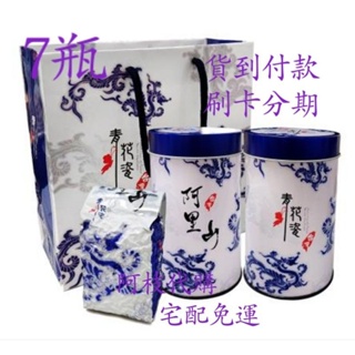 墨頂 阿里山茶農契作高冷烏龍青花瓷訂製款 台灣 阿里山 烏龍 茶