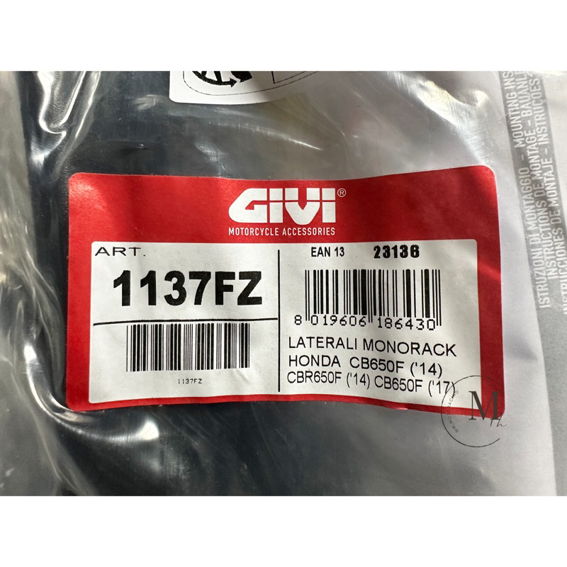 Mm. GIVI 1137FZ Honda CB650F/CBR650F 後架/後車架/後箱架/後行李箱架/鐵架/後貨架