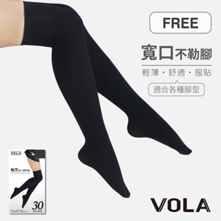 VOLA維菈 30丹激黑寬口大腿襪 MIT台灣製 長筒絲襪 薄絲襪 大腿絲襪 膝上襪