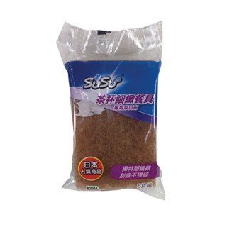 【SuSu舒舒】 茶杯細緻餐具專用菜瓜布5入組 臺灣製造 超商取貨 Scouring Pad