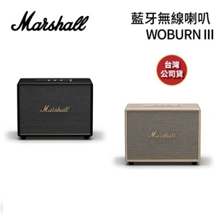 英國Marshall Woburn III (領卷再折)藍牙喇叭WOBURN III 台灣公司貨 現貨