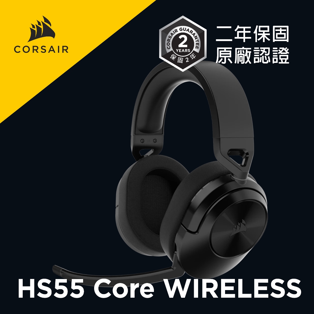 HS55的價格推薦 - 2023年12月| 比價比個夠BigGo