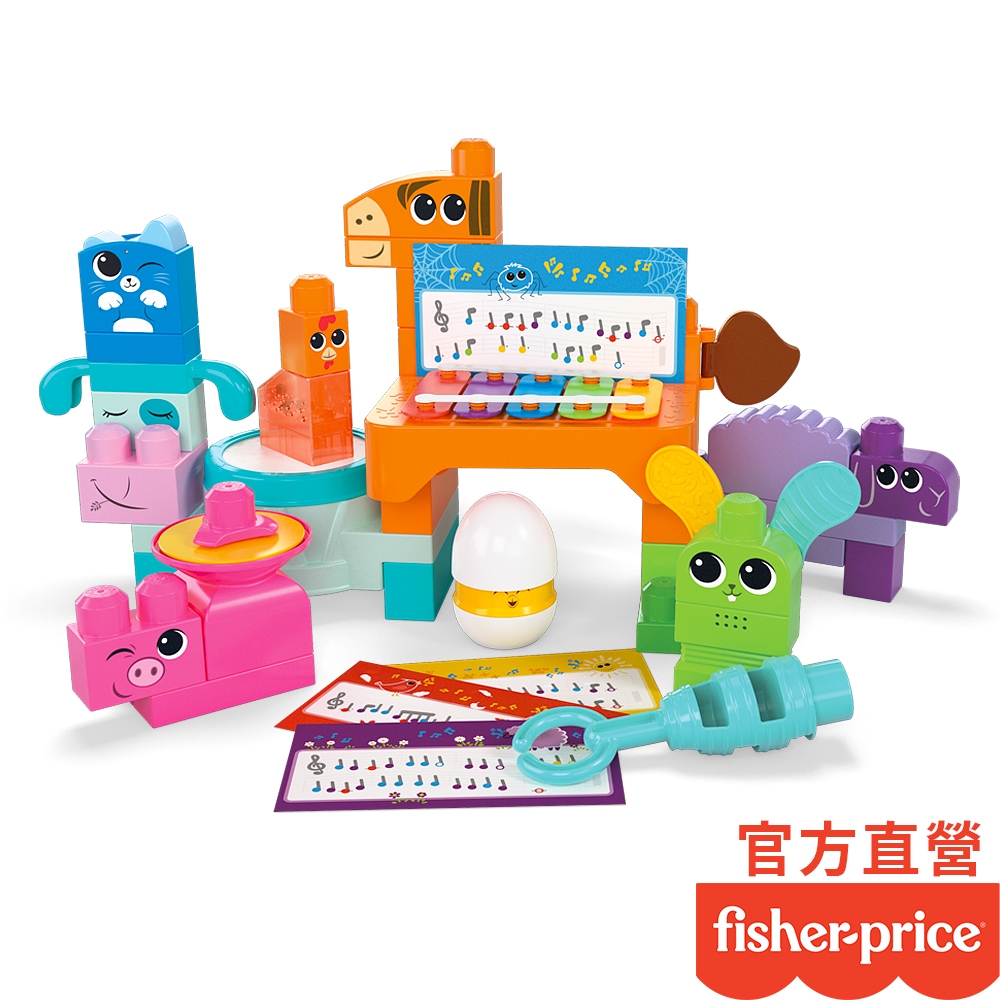 Fisher-Price 費雪美高農場音樂積木組