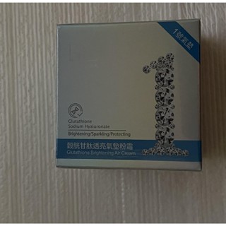 寶齡 麗碧雅 氣墊粉霜+替換粉霜