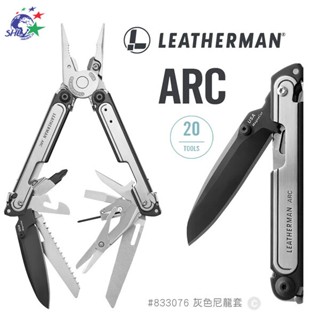 Leatherman ARC 多功能工具鉗 #833076 詮國